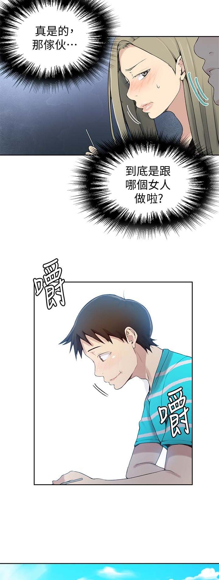 第43话4