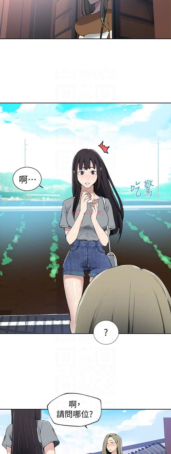 第43话6