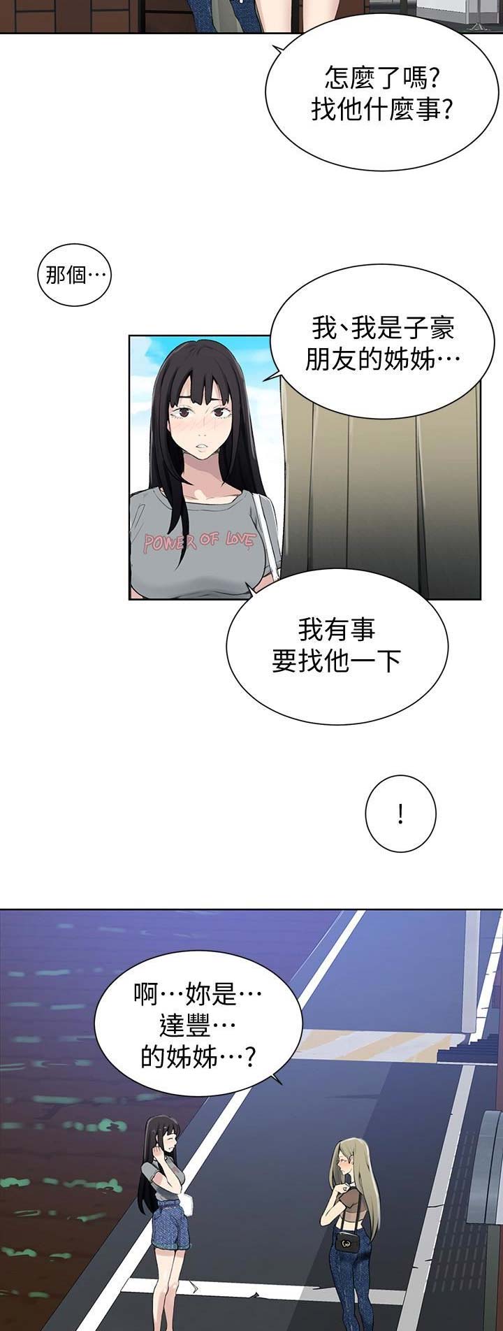 第43话8