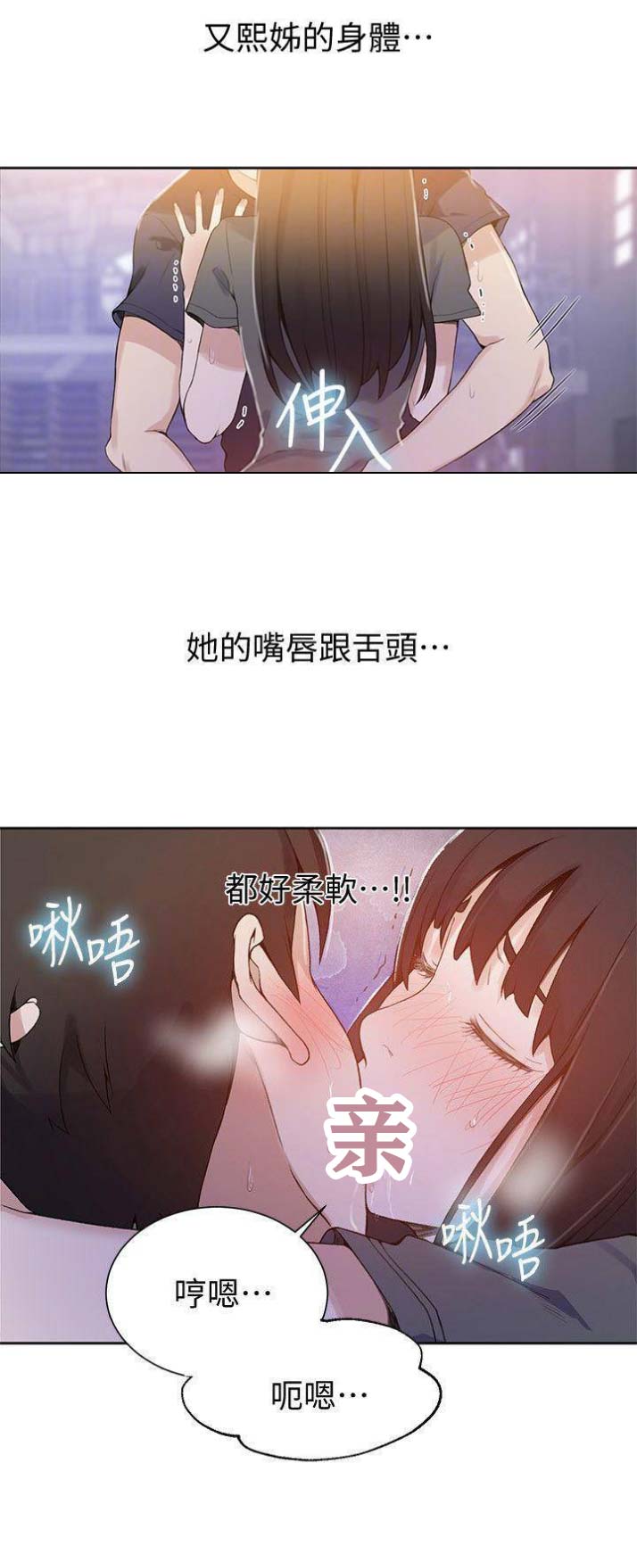 第47话1
