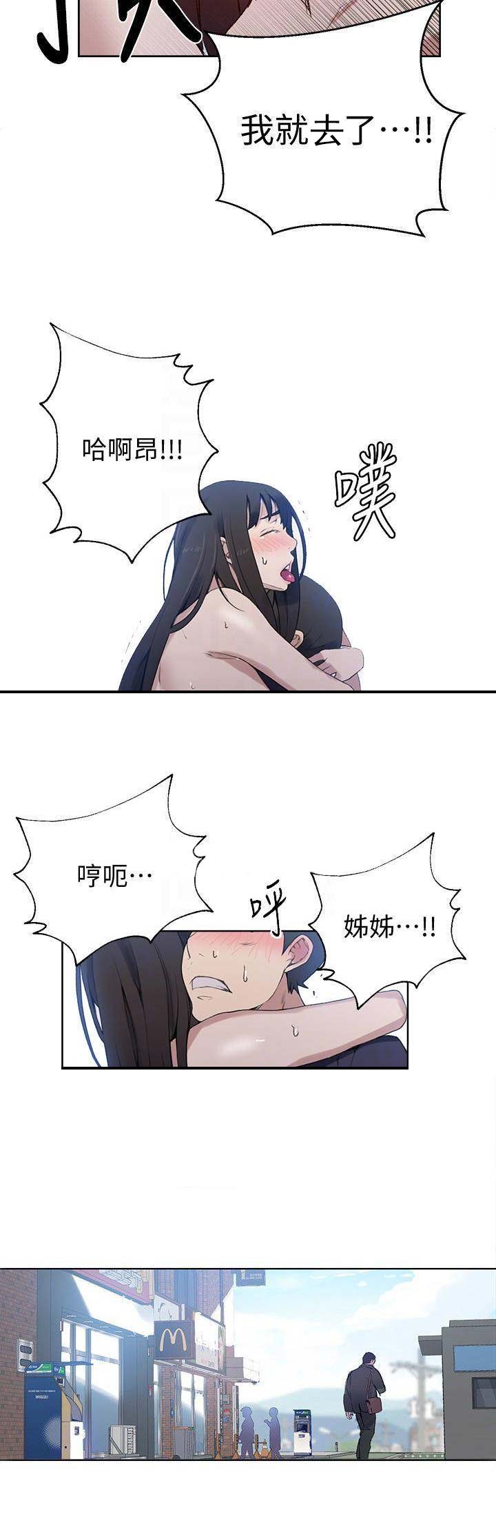 第50话1