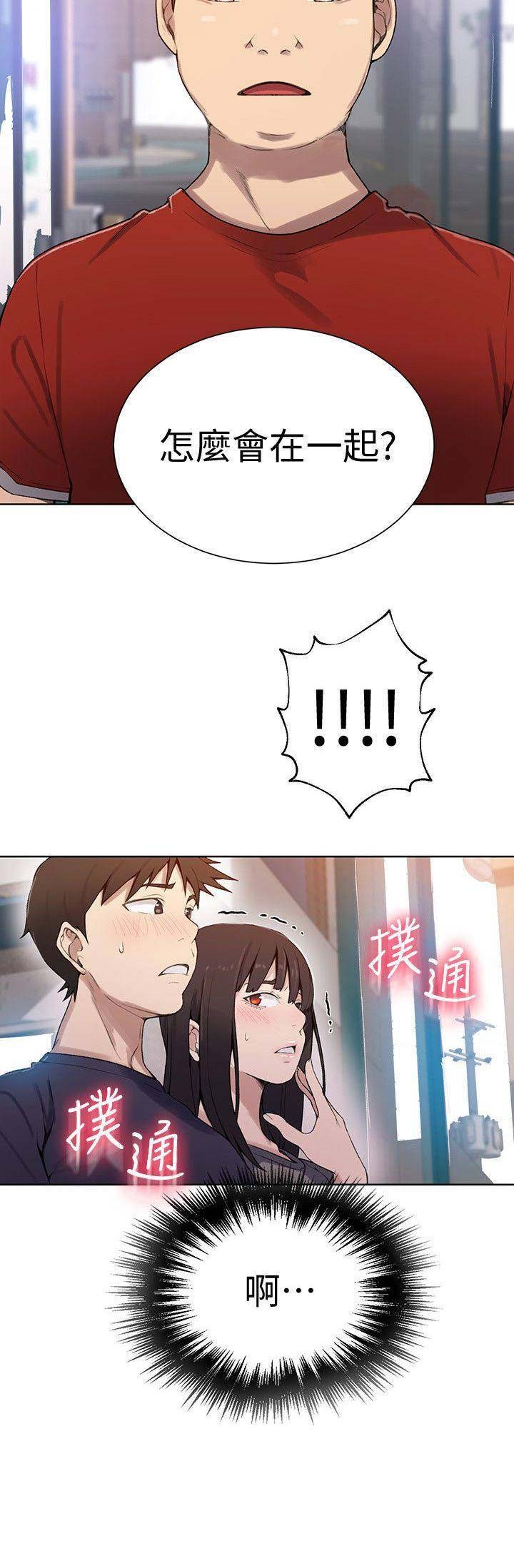 第50话10