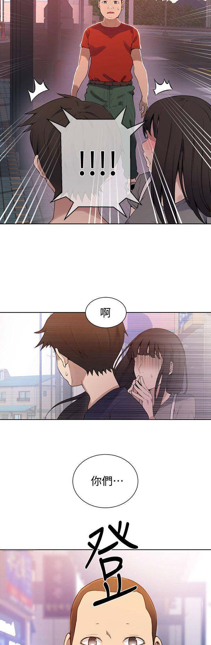 第50话9