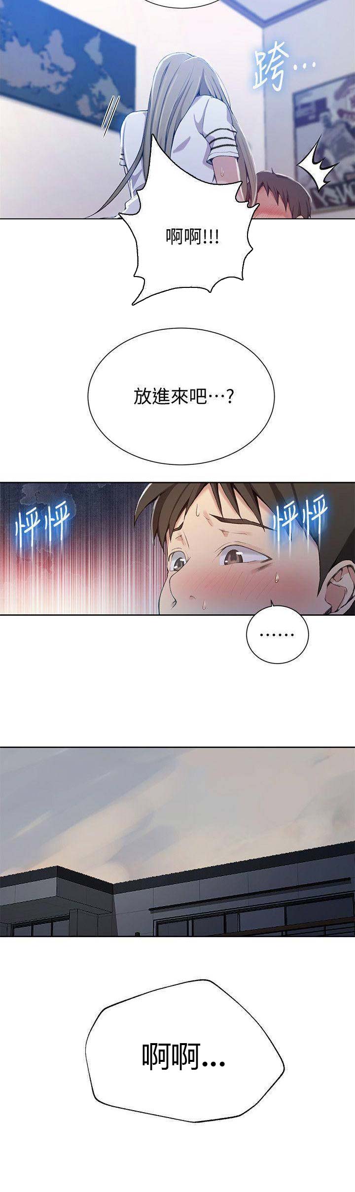第52话10