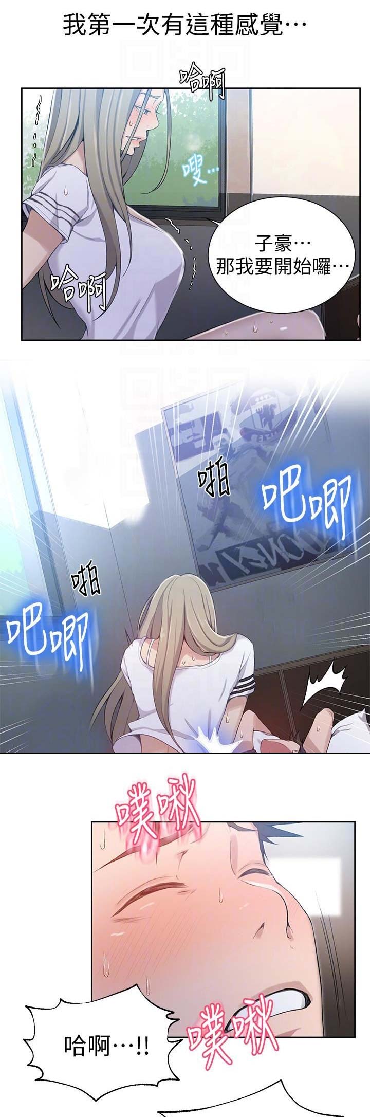 第54话1