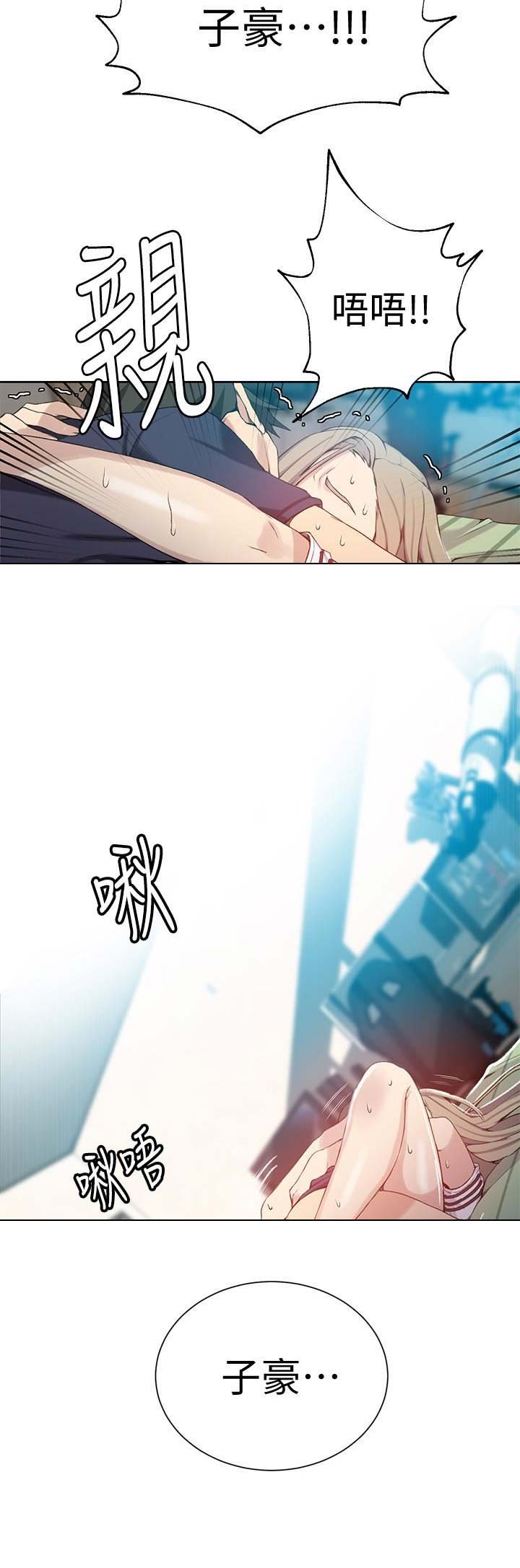 第54话10