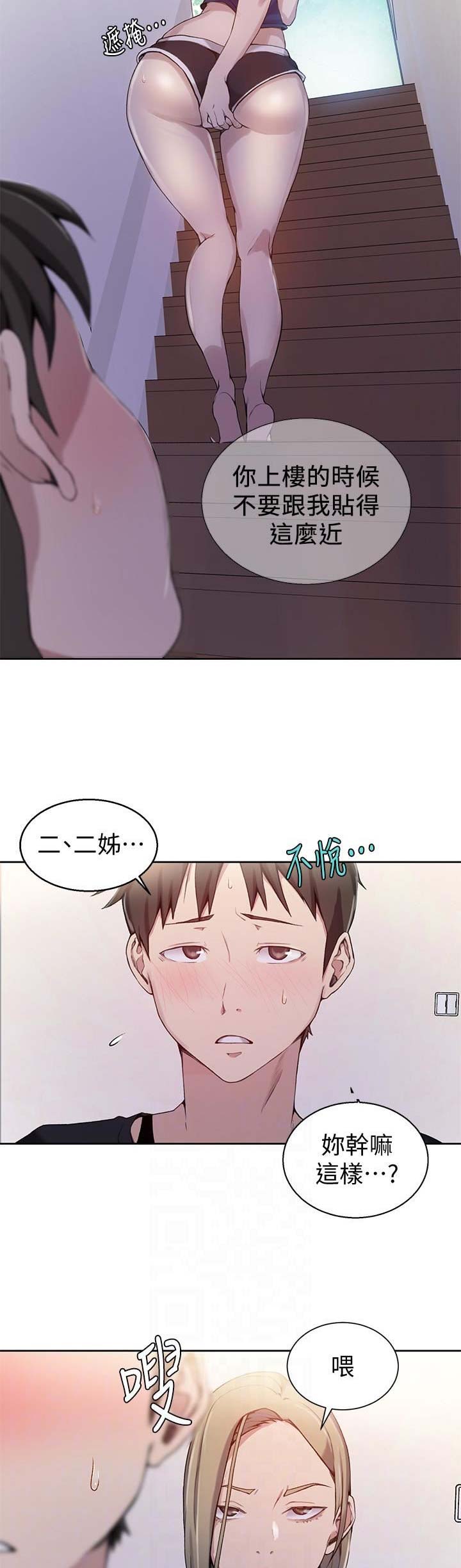 第55话9