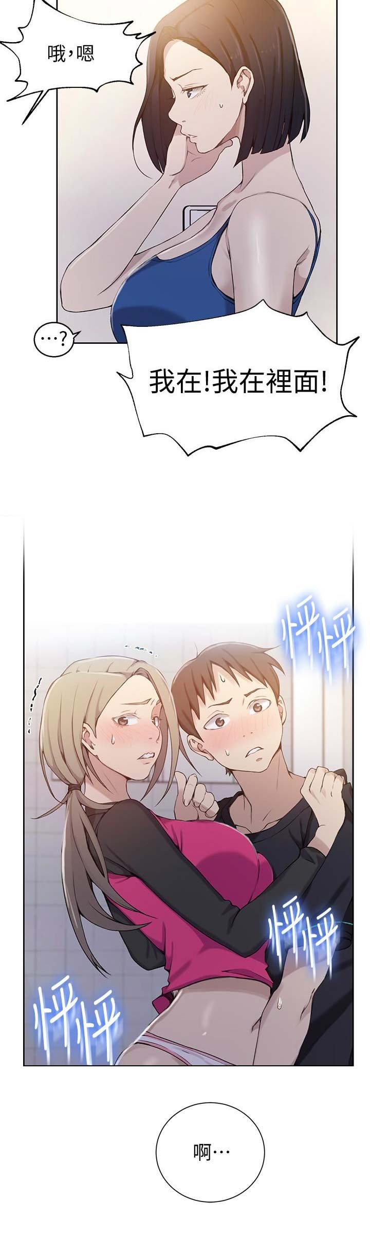 第56话10