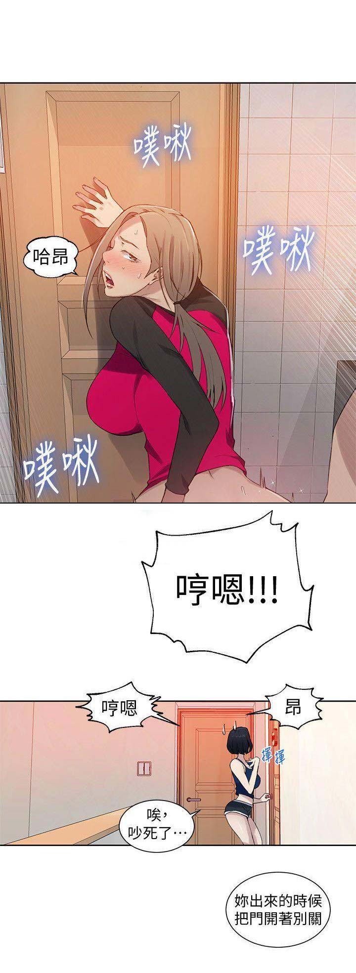 第58话0
