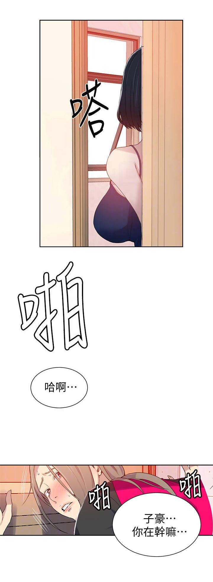 第58话1
