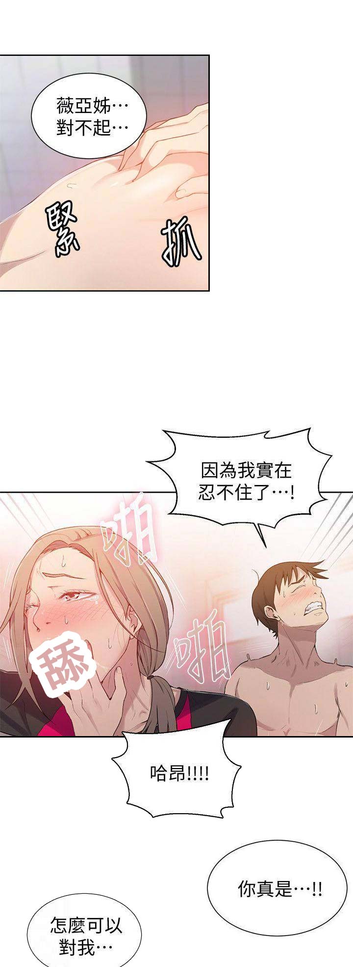 第58话2