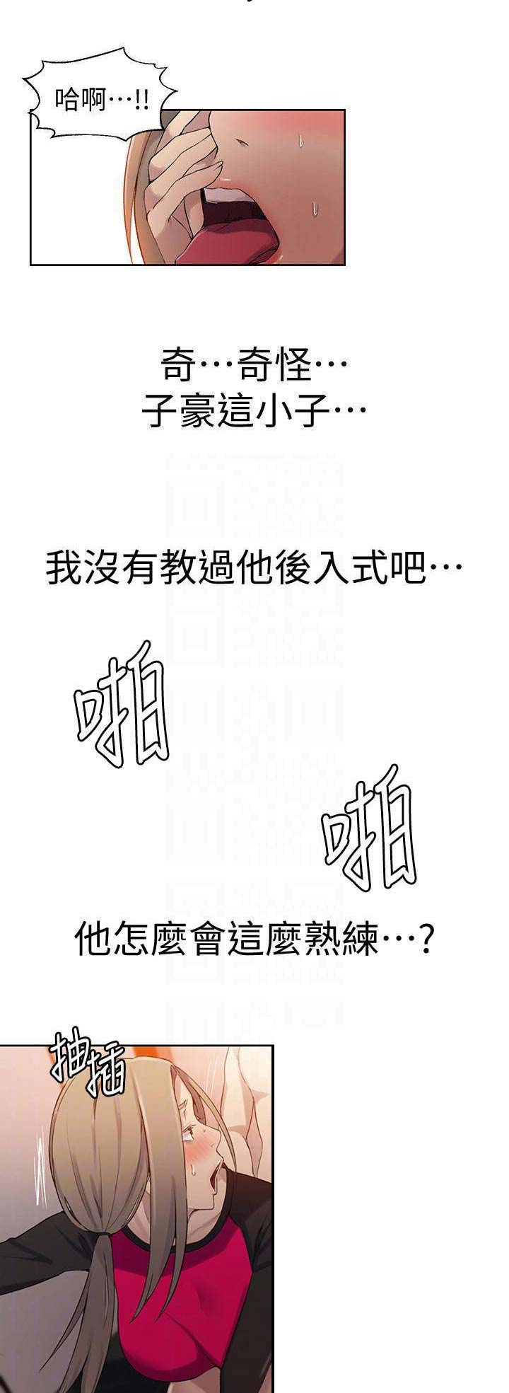 第58话5