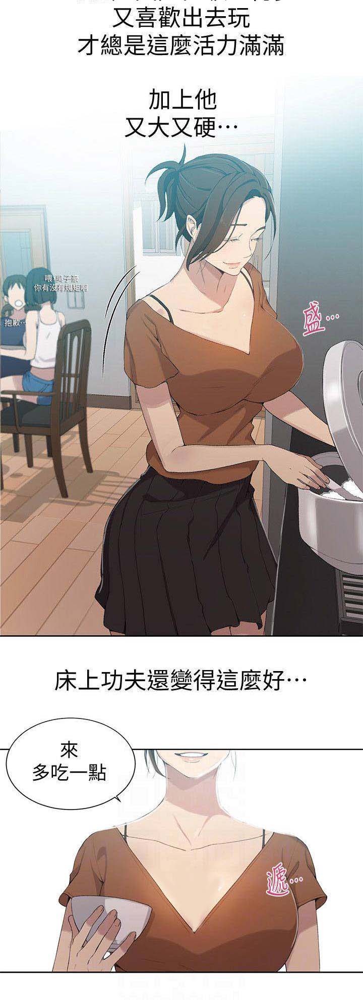 第61话8