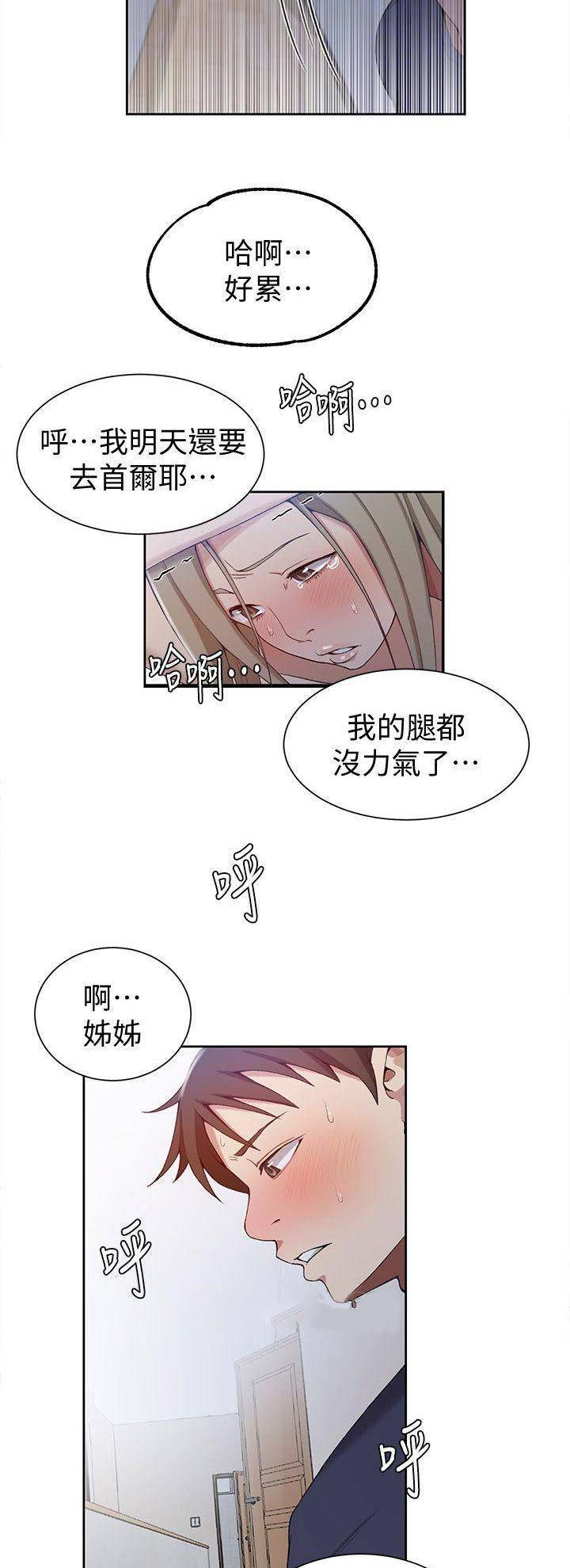 第62话9