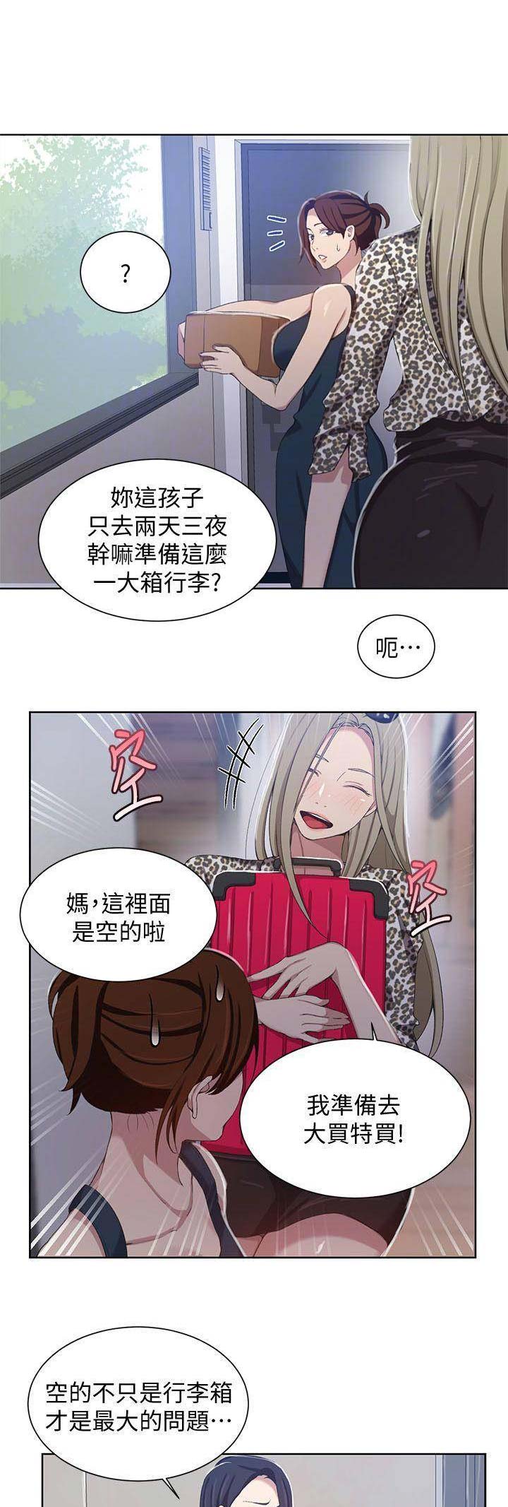 第63话1