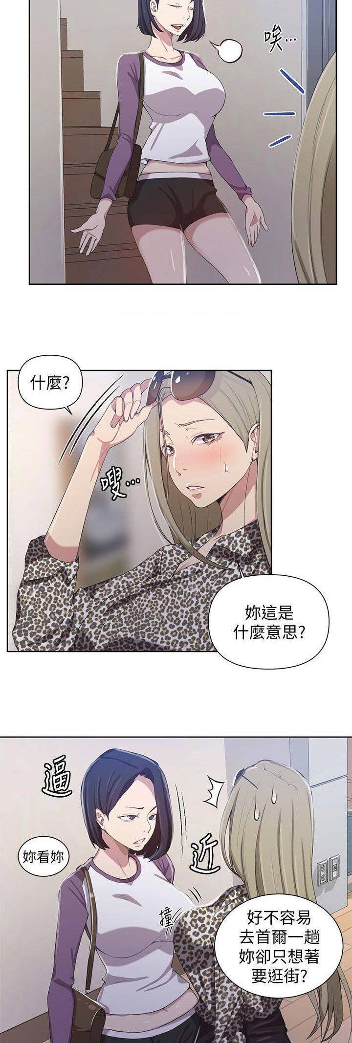 第63话2