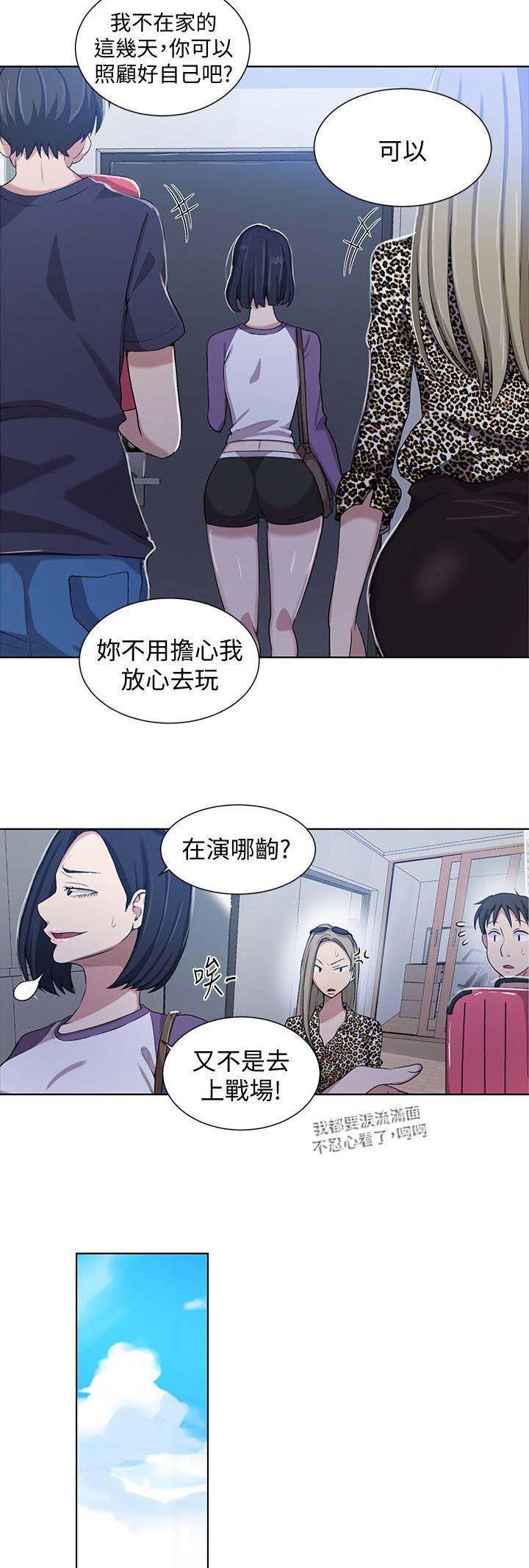 第63话5
