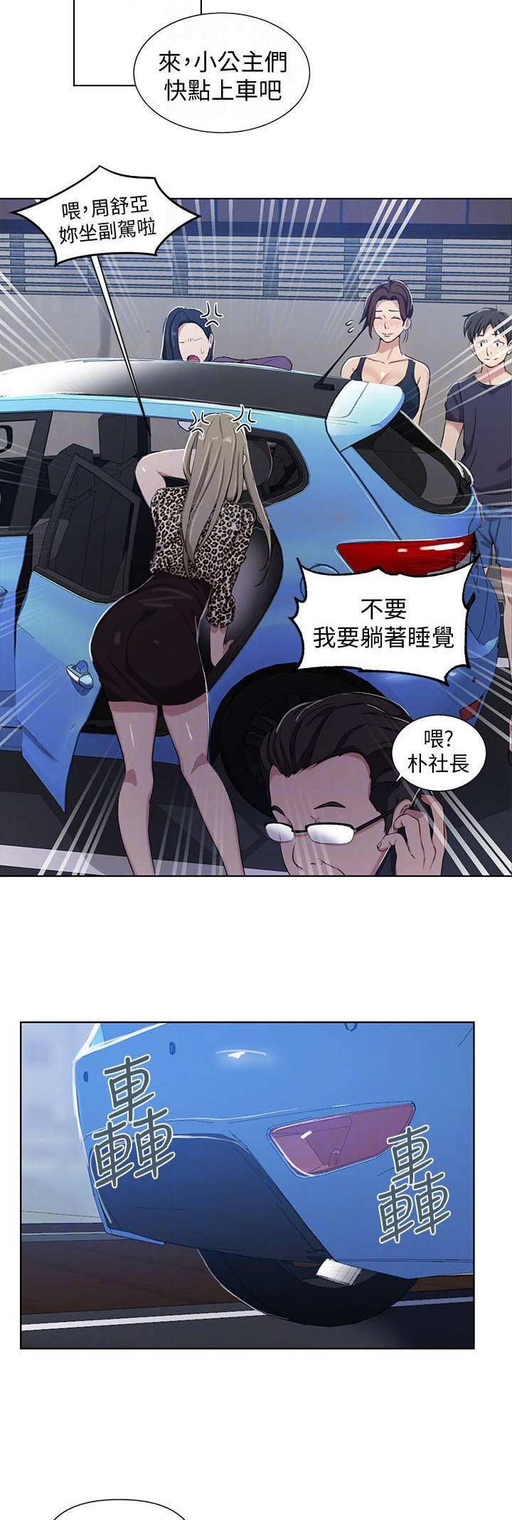 第63话6