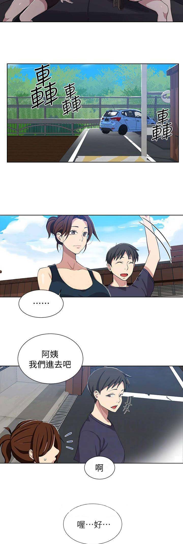 第63话8