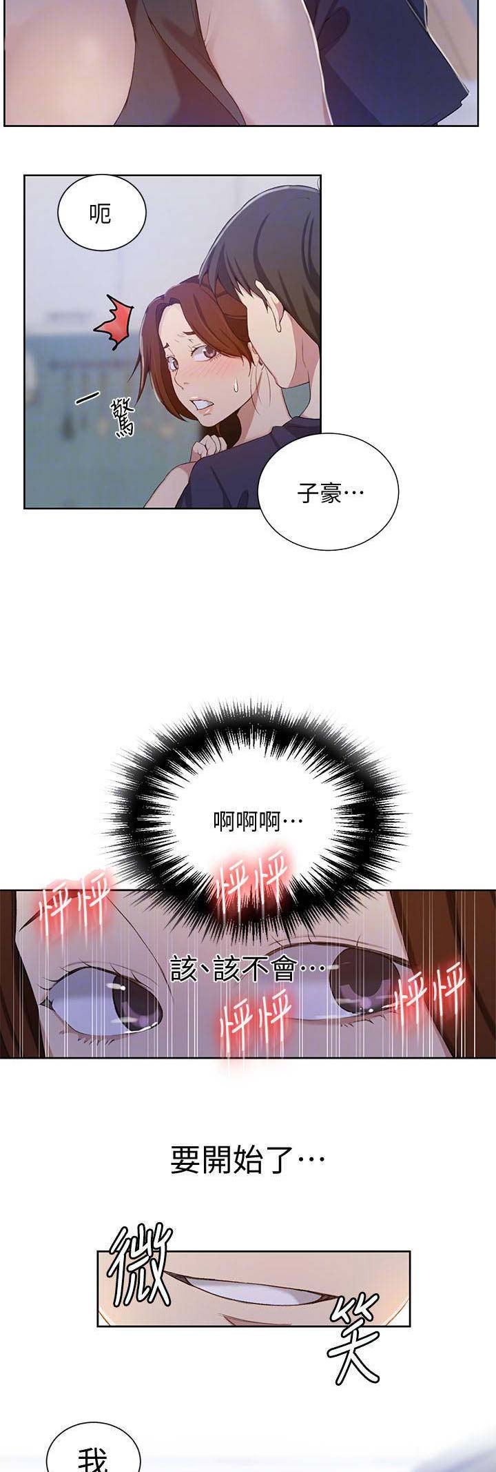 第64话1