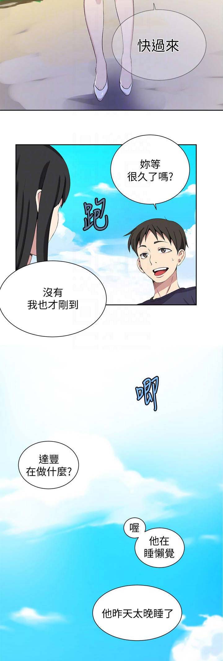 第64话5