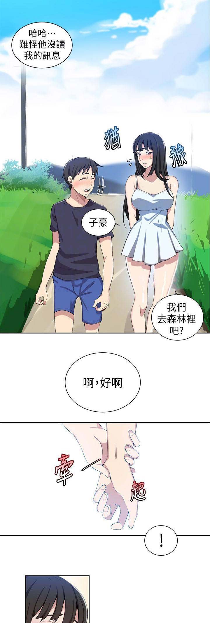 第64话6