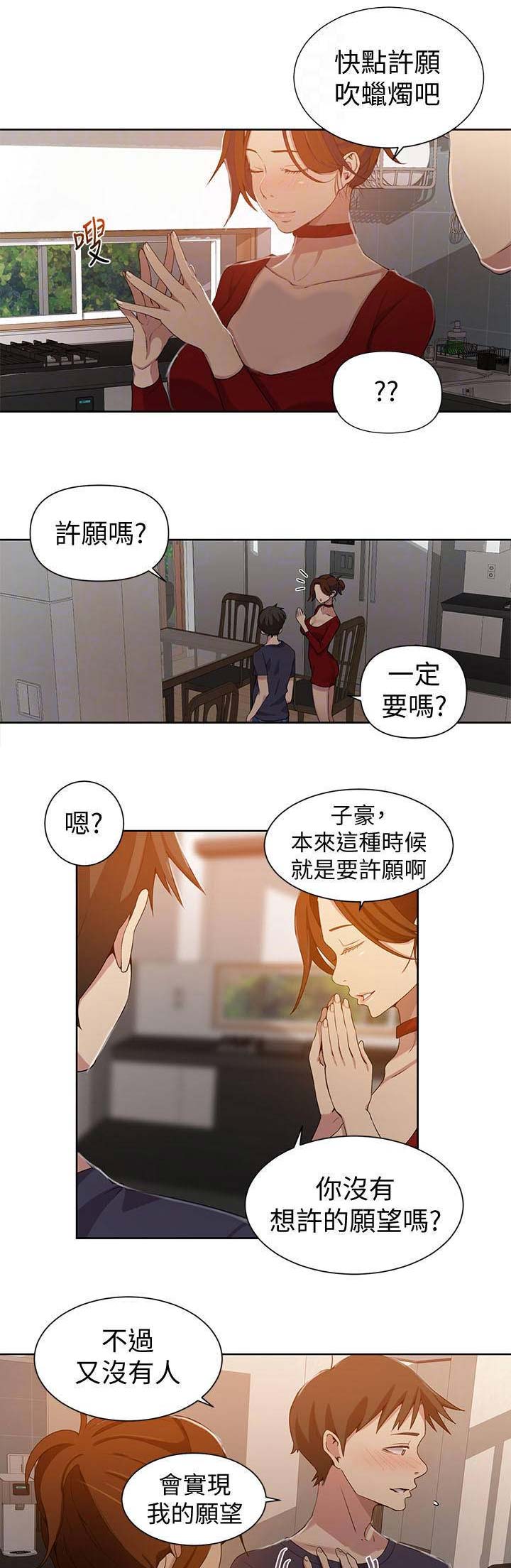 第65话10