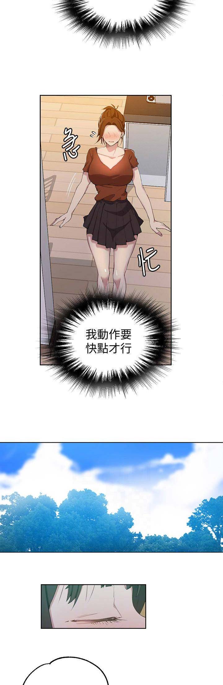 第65话2