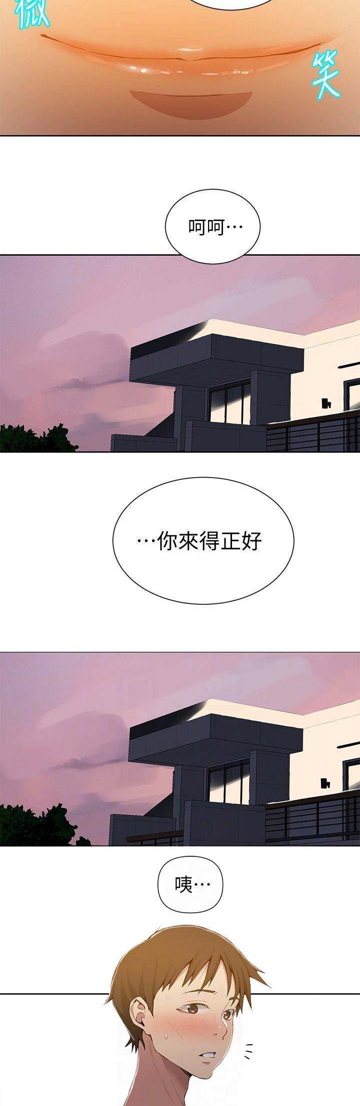第65话6