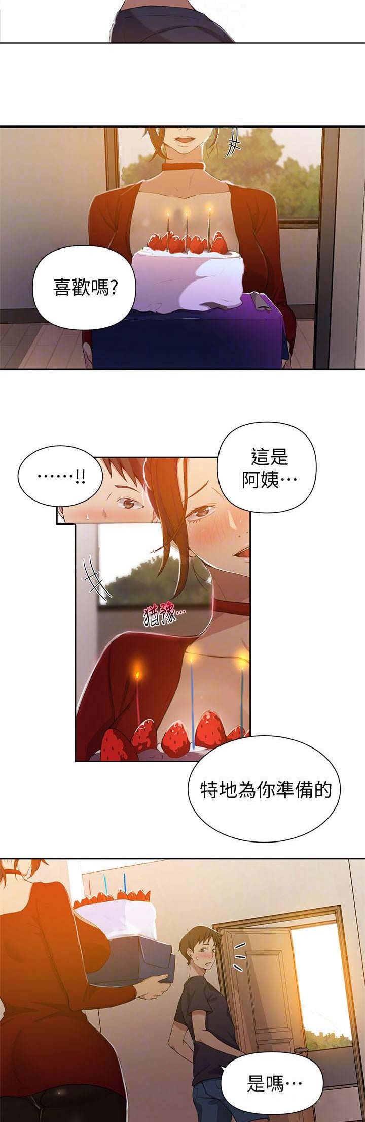 第65话7
