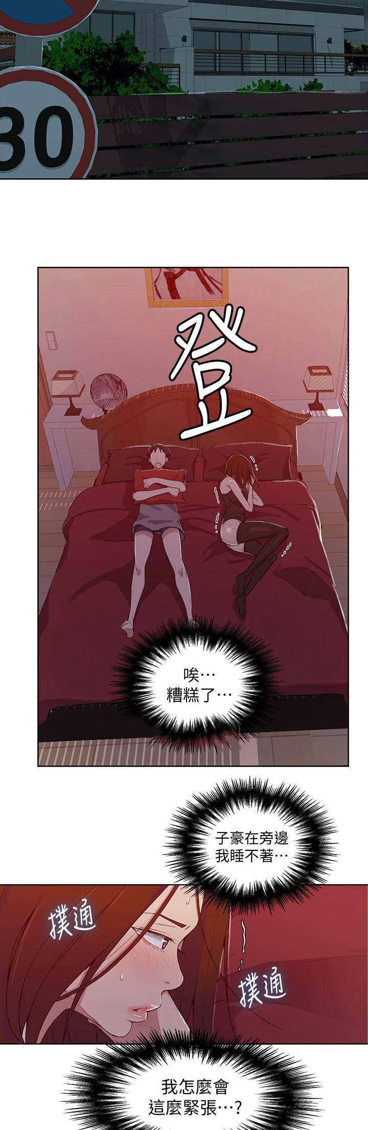 第66话11