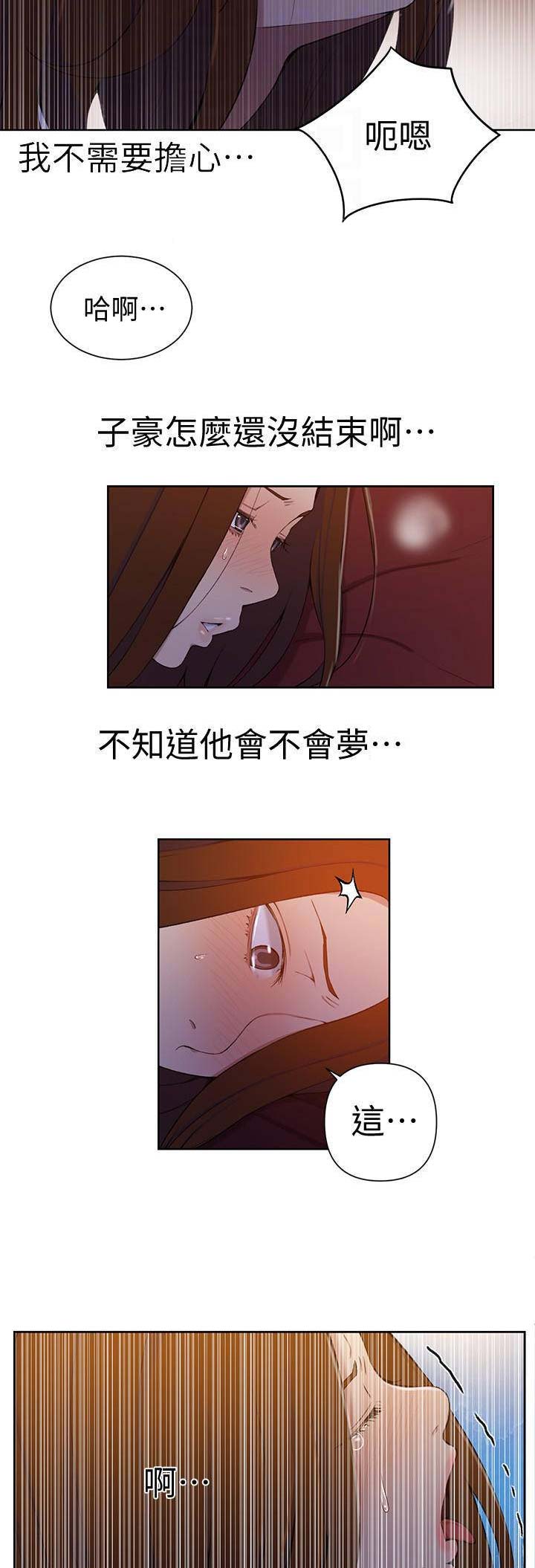 第67话11