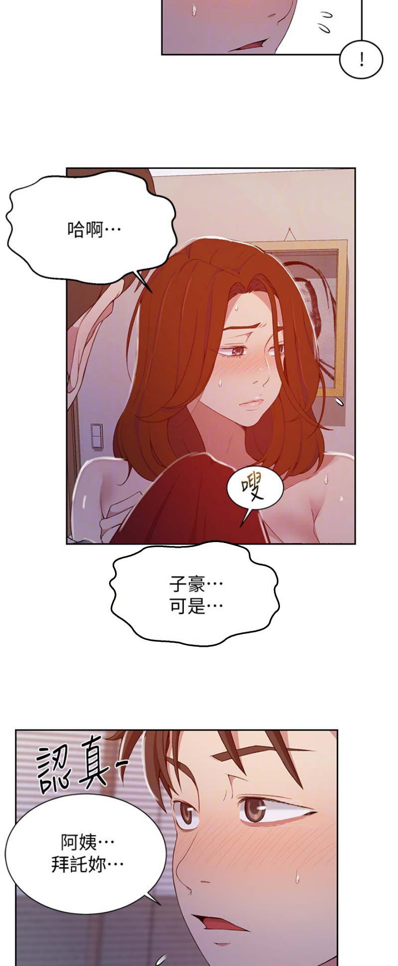 第68话11