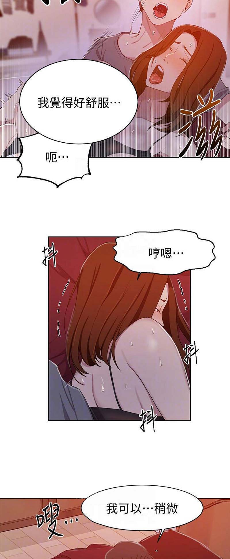 第68话5