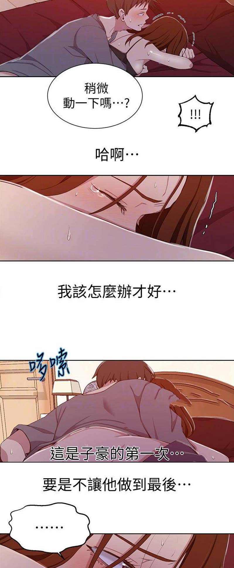 第68话6