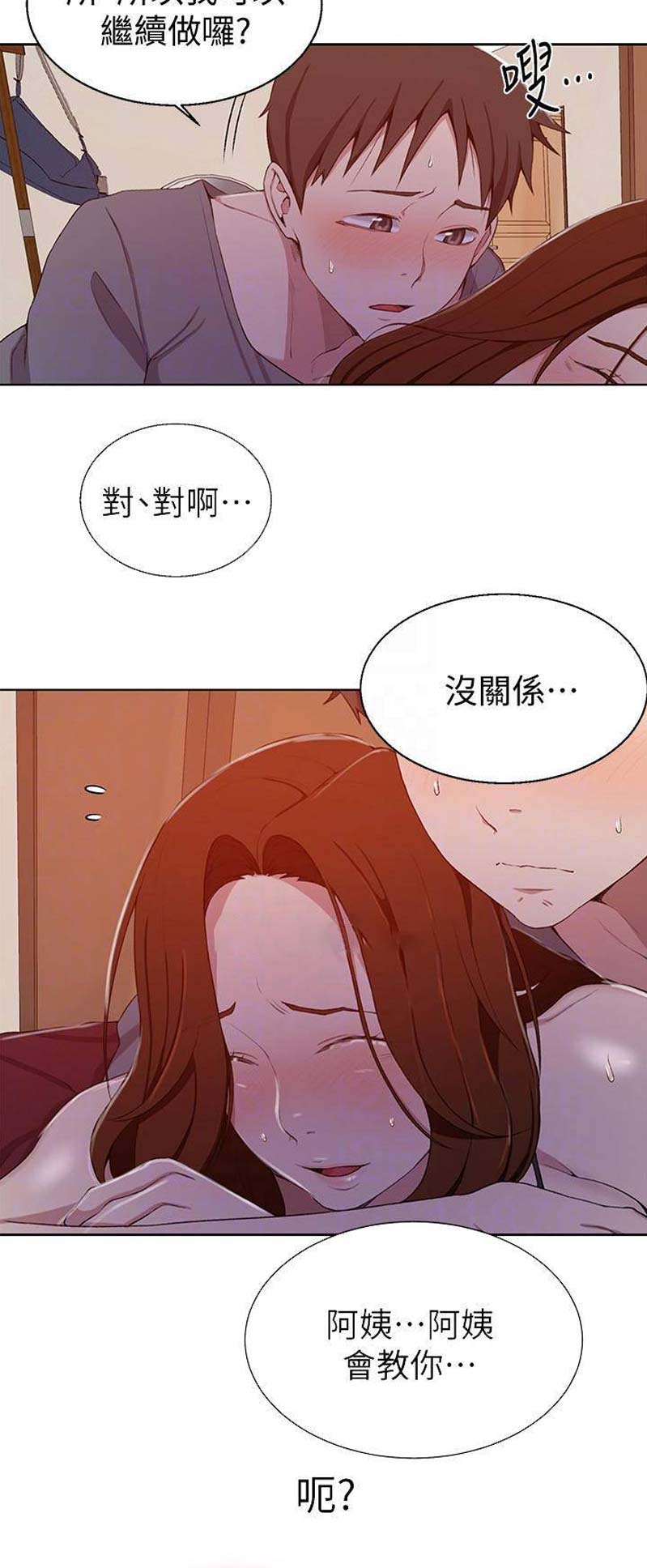 第68话8