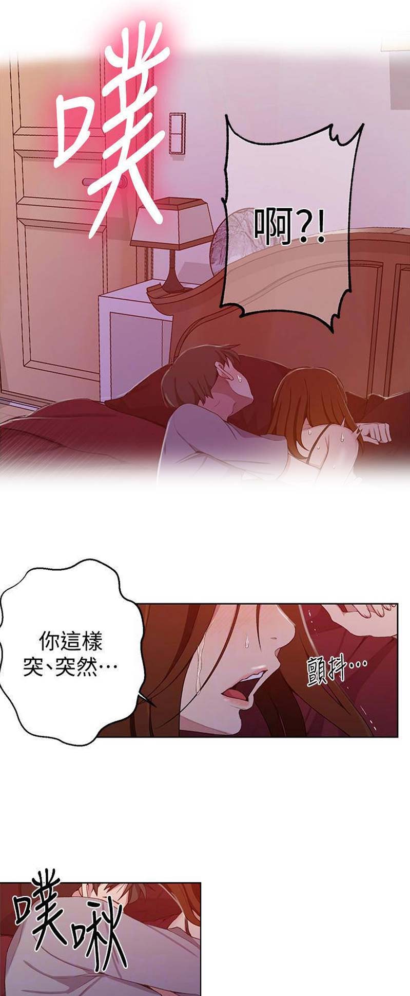 第68话9