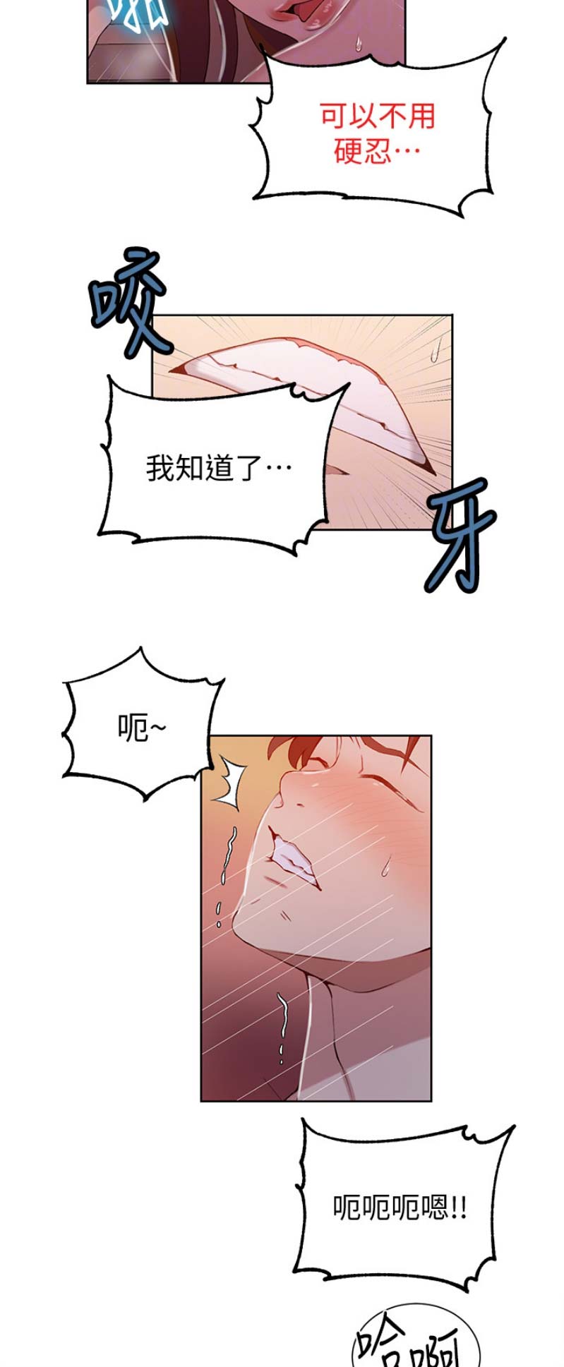 第69话11