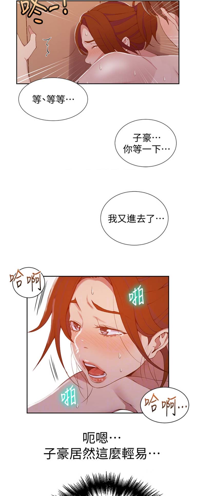 第69话5