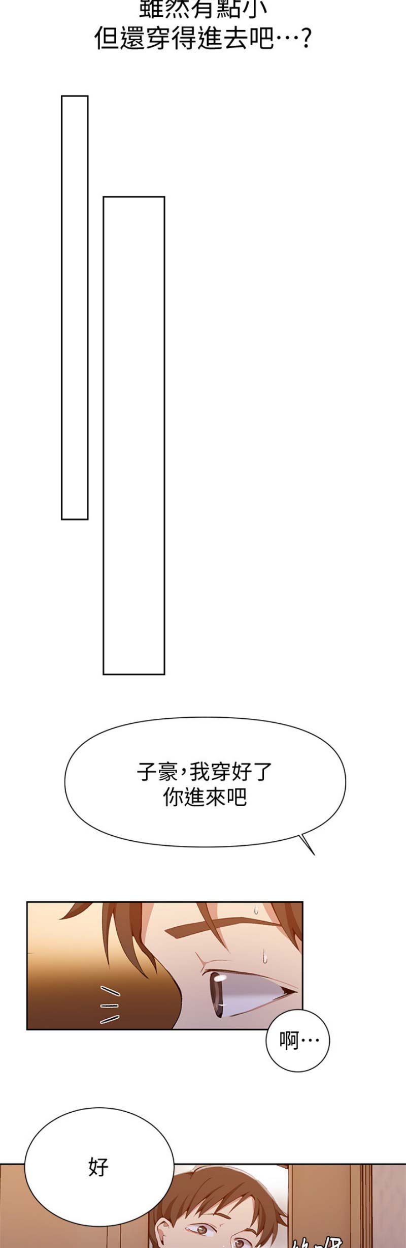 第70话14