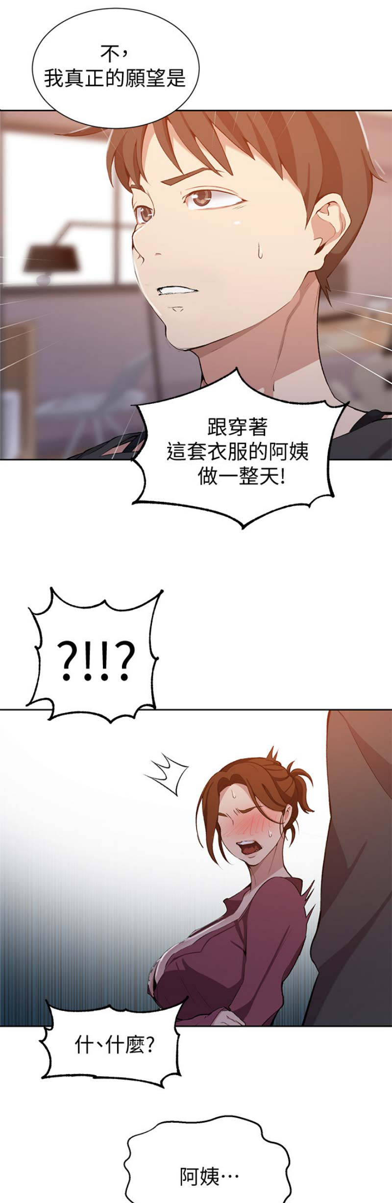 第71话0