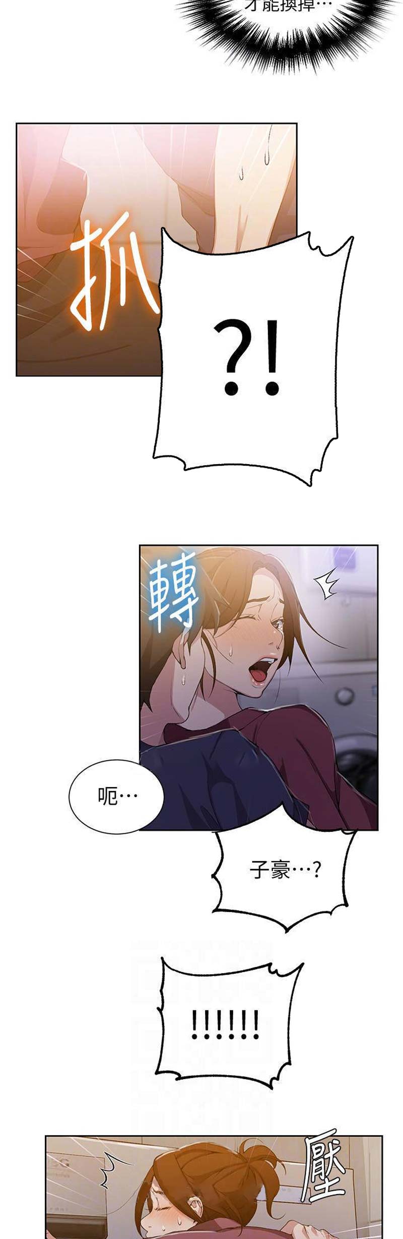 第71话12