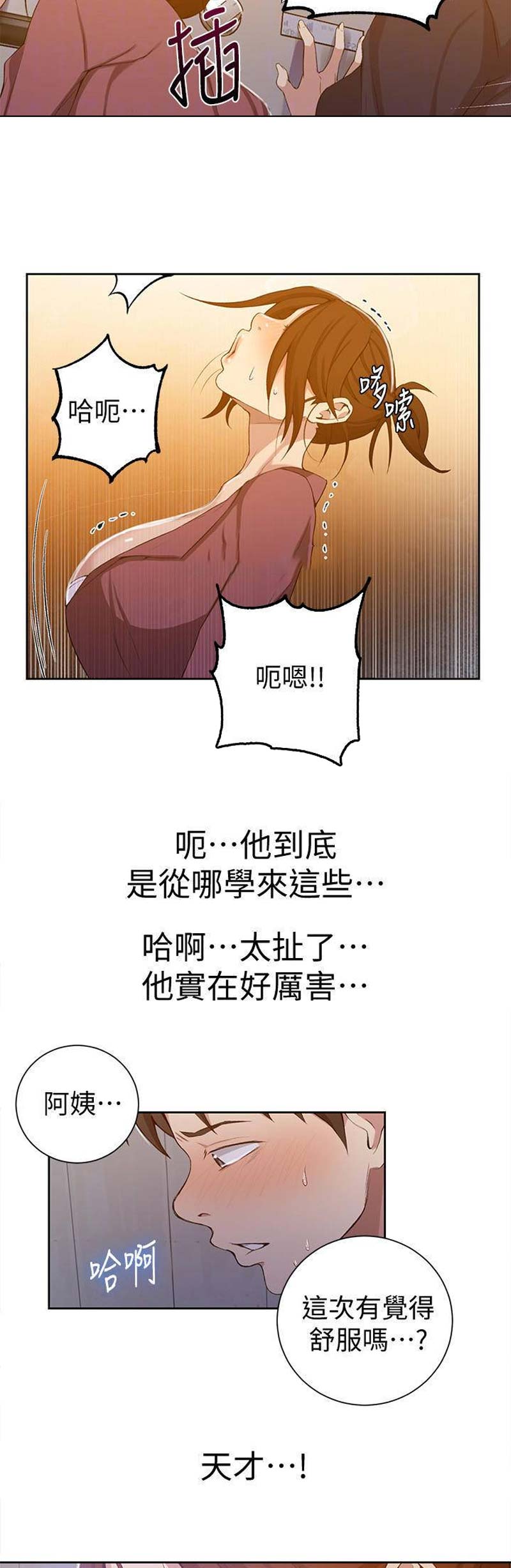 第71话15