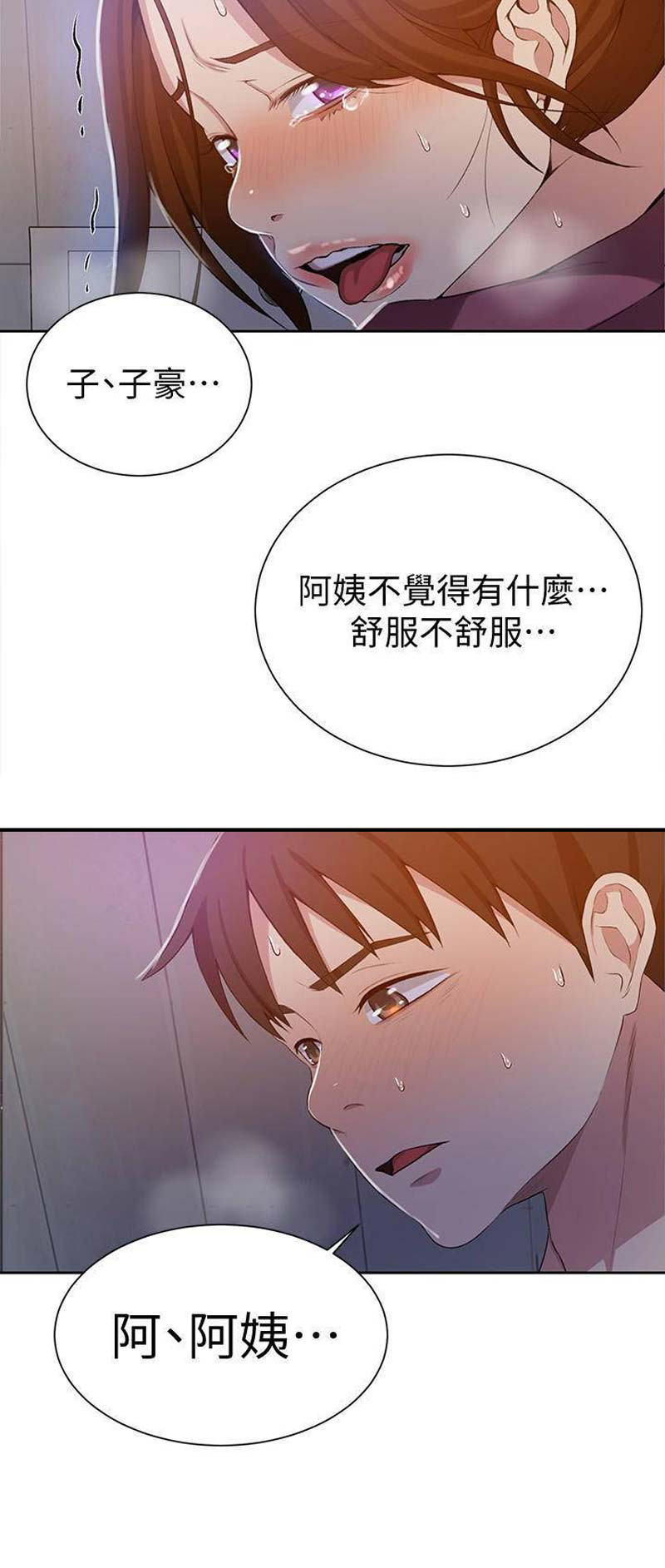 第71话16