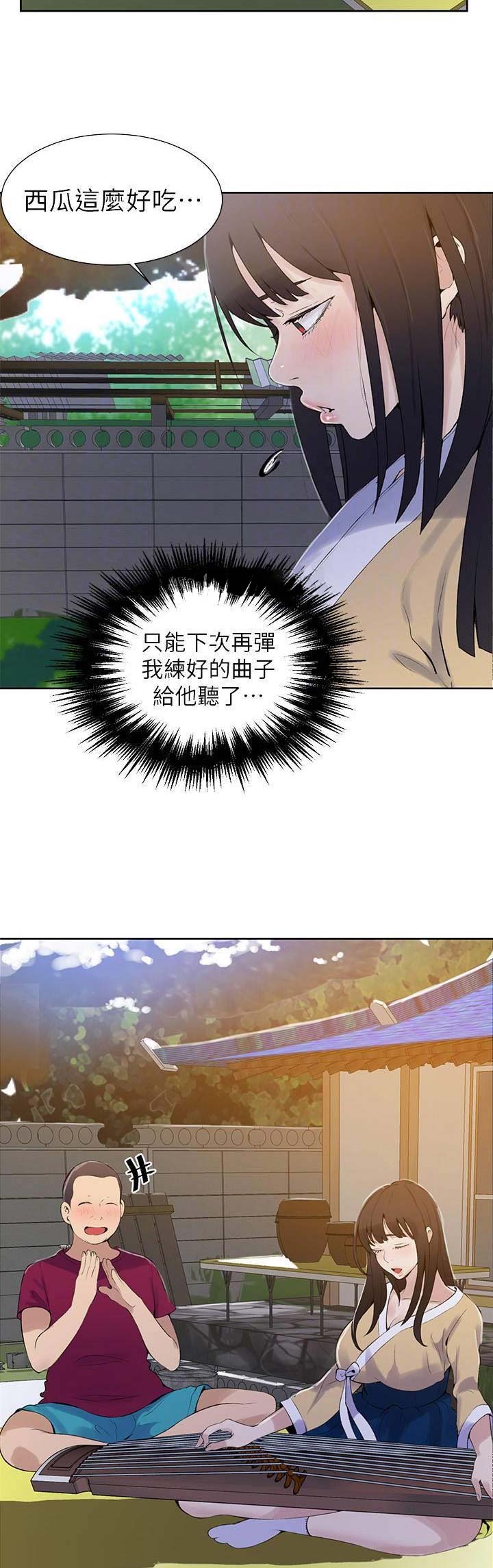 第73话11