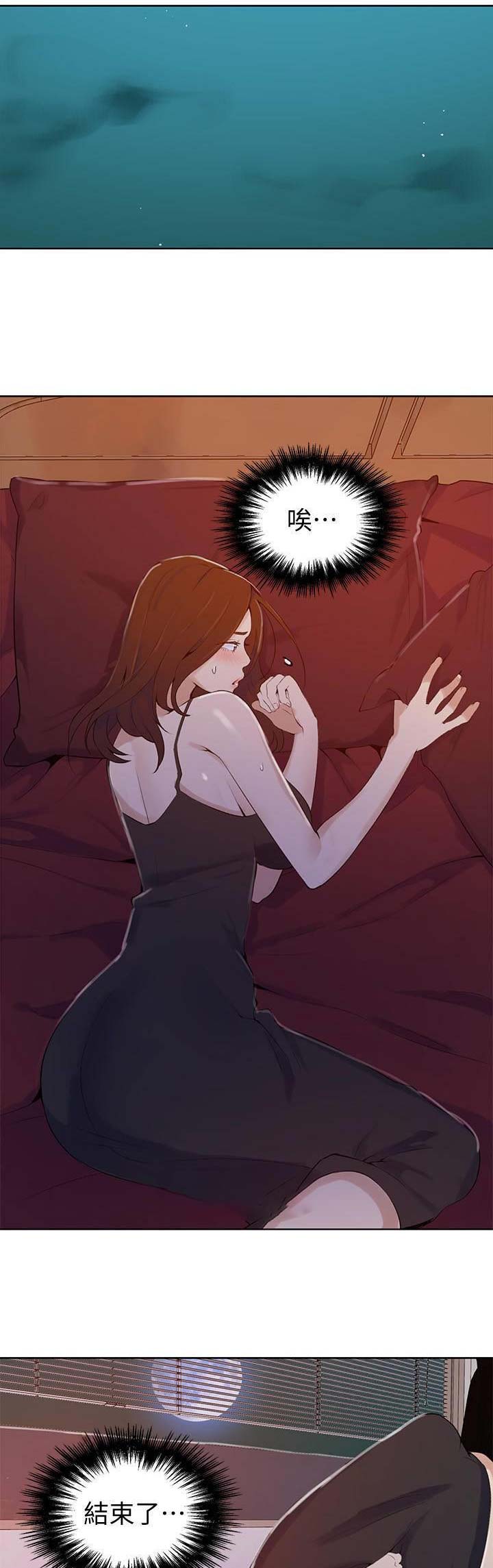 第74话6