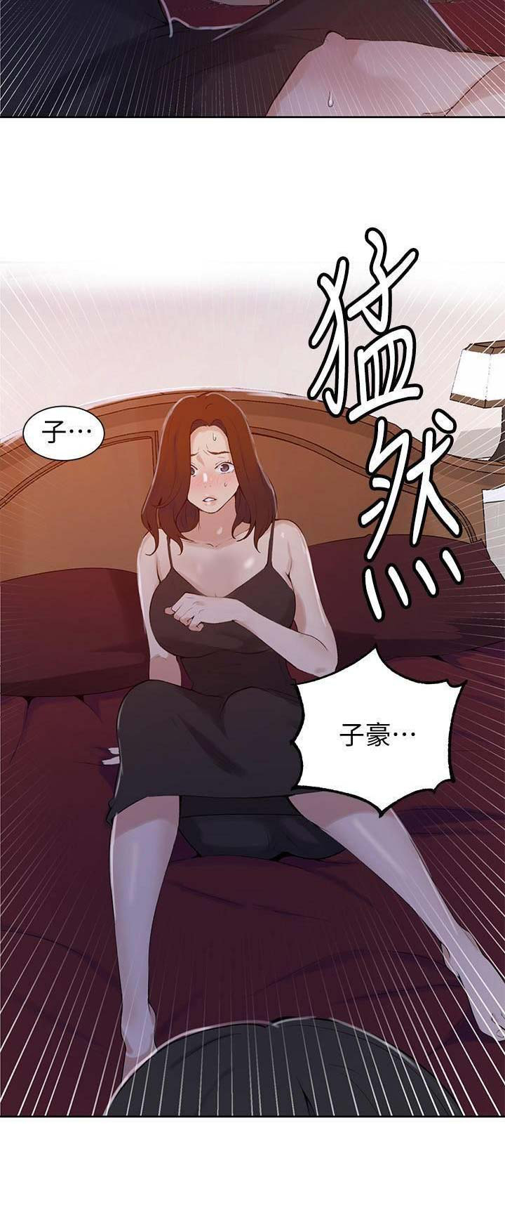 第74话9