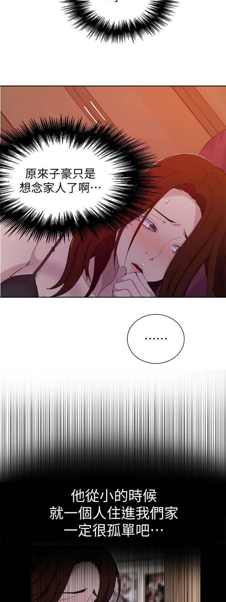 第75话10