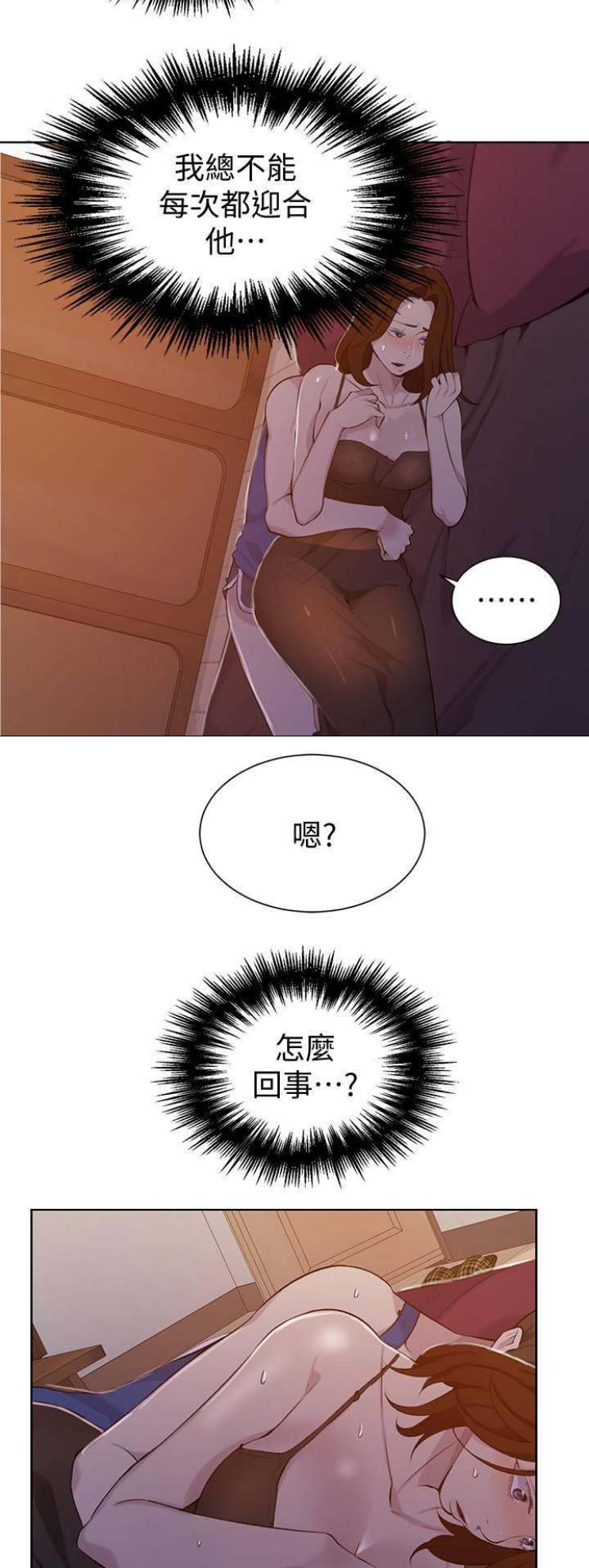 第75话5