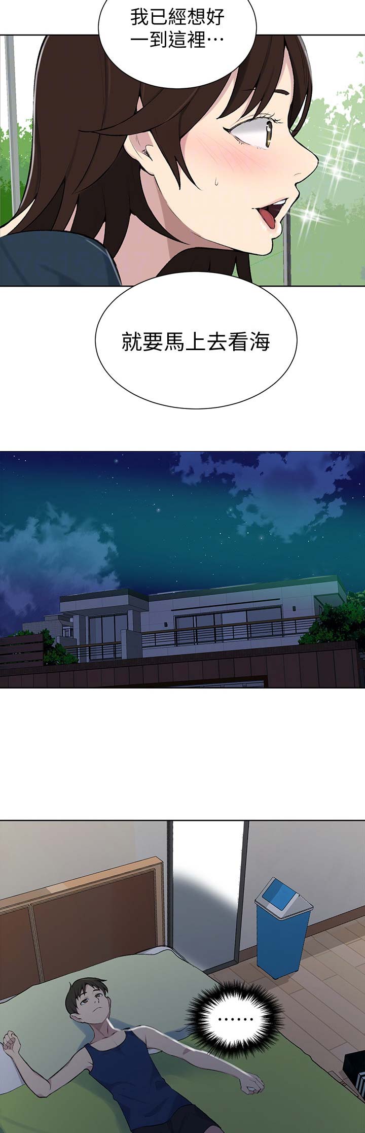 第78话11